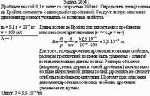 Дробинка массой 0,1 г летит со скоростью 200 м/с. Определить длину волны де