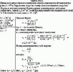 Длина свободного пробега электронов серебра при некоторой температуре равна