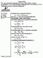 По горизонтальной платформе массой m<sub>2</sub> = 425 кг бежит человек с ускорением