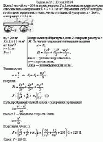 Балка 1 массой m<sub>1</sub> = 200 кг лежит на валах 2 и 3, моменты инерции которых