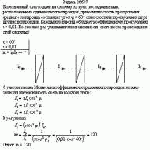 Естественный свет падает на систему из трех последовательно расположенных