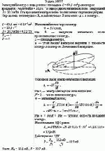 Замкнутый контур в виде рамки с площадью S = 60,0 см<sup>2</sup> равномерно вращается с