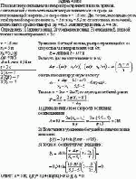 Плоская синусоидальная волна распространяется вдоль прямой, совпадающей с