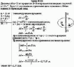 Диск массой m = 15 кг и радиусом R = 20 см вращается по инерции с частотой n = 10