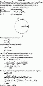 Медный шар радиуса R вращается с частотой n вокруг оси, проходящей через его