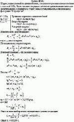 Шарик, подвешенный на длинной нити, совершает гармонические колебания с