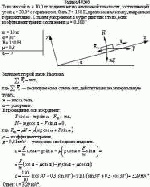 Тело массой m = 10,0 кг поднимают по наклонной плоскости, составляющей угол α =