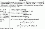 Тонкостенный цилиндр, масса которого m = 12,0 кг, а диаметр основания d = 30,0 см,