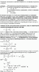 Определить минимально возможную погрешность в измерении координаты