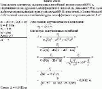 Определить амплитуду вынужденных колебаний грузика массой 371 г, подвешенного