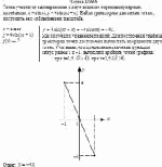Точка участвует одновременно в двух взаимно перпендикулярных колебаниях х =