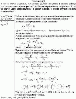 В каком случае двигатель автомобиля должен совершать большую работу: для