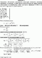 Определите абсолютную погрешность измерения плотности материала пирамиды,