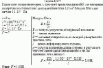 Какую силу нужно приложить к латунной проволоке длиной 3 м и площадью