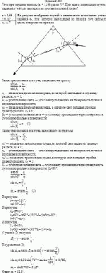 Угол при вершине призмы (n = 1,56) равен 70°. При каком минимальном угле падения луч