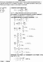 Величина напряженности электрического поля в электромагнитной волне с