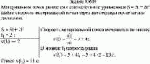Материальная точка движется в соответствии с уравнением S = 5t + 2t<sup>2</sup>. Найти