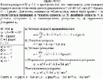 Колесо радиусом R = 0,1 м вращается так, что зависимость угла поворота радиуса