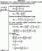 Материальная точка совершает колебания по закону x = 5sin(πt/6). В какой момент