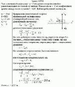 Тело с начальной скоростью v<sub>0</sub> = 5 м/с движется прямолинейно