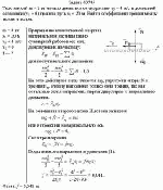 Тело массой m = 2 кг начало двигаться со скоростью v<sub>0</sub> = 4 м/с и до полной