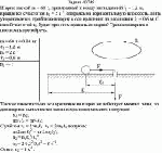 Шарик массой m = 60 г, привязанный к концу нити длиной <i>l</i><sub>1</sub> = 1,2 м, вращается
