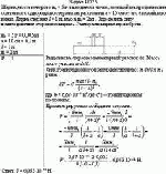 Шарик, масса которого m<sub>1</sub> = 5 г, находится в точке, лежащей на продолжении