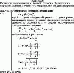 Космическая ракета движется с большой скоростью. Релятивистское сокращение