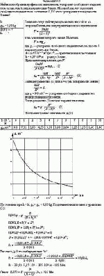 Найти и изобразить графически зависимость ускорения свободного падения тела