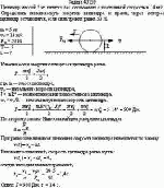 Цилиндр массой 5 кг катится без скольжения с постоянной скоростью 14 м/с.