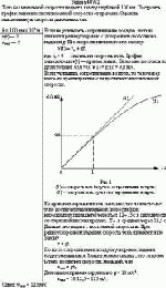 Тело без начальной скорости падает в шахту глубиной 100 км. Построить график