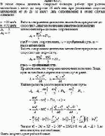 В каком случае двигатель совершает большую работу: при разгоне автомобиля с