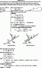 Автомобиль массой 2 т при включенном моторе спускается по уклону 0,03 с