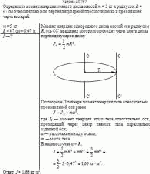 Определить момент инерции тонкого диска массой m = 5 кг и радиусом R = 47 см