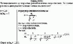 Частица движется со скоростью, равной половине скорости света. Во сколько раз