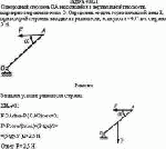 Однородный стержень ОА, находящийся в вертикальной плоскости, шарнирно