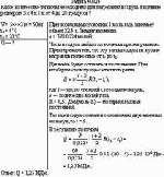 Какое количество теплоты необходимо для нагревания воздуха в комнате