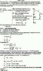 Груз массой m = 150 кг подвешен на стальной проволоке, выдерживающей силу