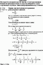 Мяч падает без начальной скорости с высоты 15 м на горизонтальную поверхность