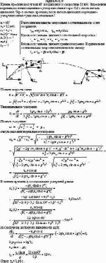 Камень бросили под углом 60° к горизонту со скоростью 12 м/с. Определить