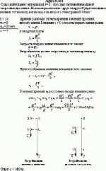 С высокой башни с интервалом t = 1 с бросают с нулевой начальной скоростью два