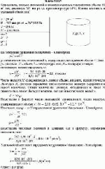 Определить, сколько киломолей и молекул водорода содержится в объеме 50