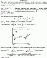 При каком давлении средняя длина свободного пробега молекул водорода