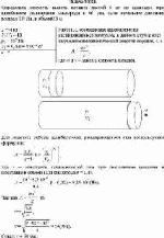 Определить скорость вылета поршня массой 4 кг из цилиндра при адиабатном