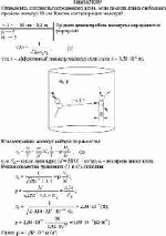 Определить плотность разреженного азота, если средняя длина свободного