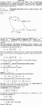 Кислород массой 1 кг совершает цикл Карно. При изотермическом расширении газа