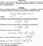 Горячая вода некоторой массы отдает теплоту холодной воде такой же массы, и