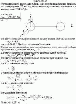 Определить массу двухатомного газа, если средняя квадратичная скорость его
