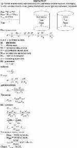 До какой температуры при нормальном давлении можно нагреть кислород, чтобы