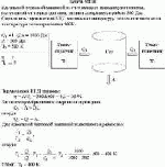 Идеальной тепловой машиной за счет каждого килоджоуля теплоты, полученной от